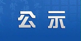 湖南天卓管业有限公司危废种类及预计产量公示